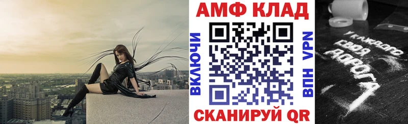 Amphetamine 97%  Балабаново 