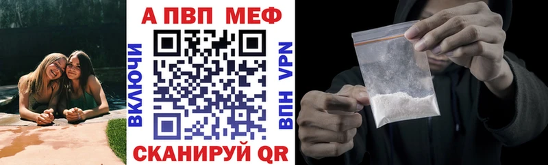 Alpha PVP Crystall Балабаново