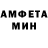 Amphetamine 98% gleb_ ka
