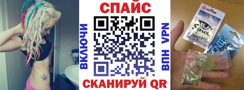 Бутират GHB Балабаново