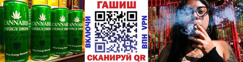 Еда ТГК марихуана Балабаново