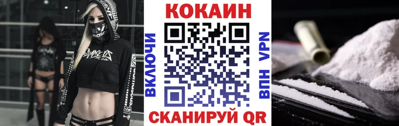 COCAIN VHQ  гидра как войти  Балабаново 
