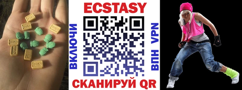 наркошоп  Балабаново  Экстази таблы 