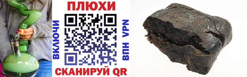 ГАШ индика сатива Балабаново