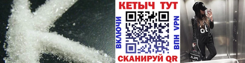 КЕТАМИН ketamine  что такое   Балабаново 