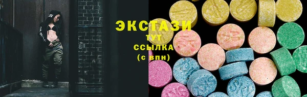 амфетамин Рославль