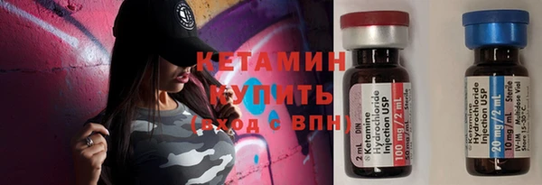 амфетамин Рославль