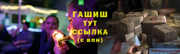 амфетамин Рославль
