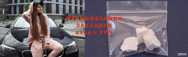 сатива Россошь