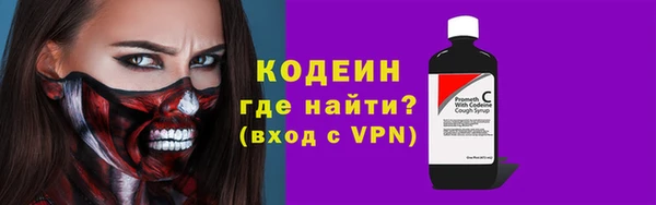 амфетамин Рославль