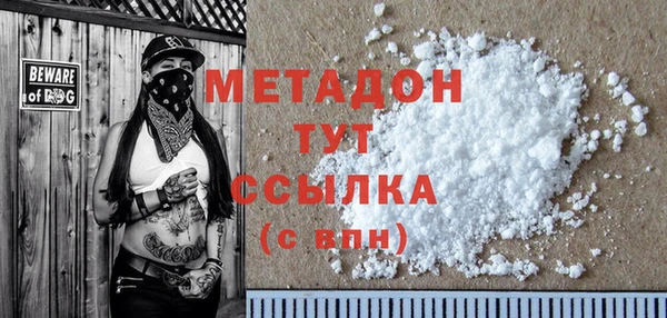 сатива Россошь