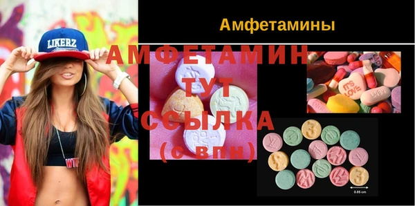 амф Алексеевка
