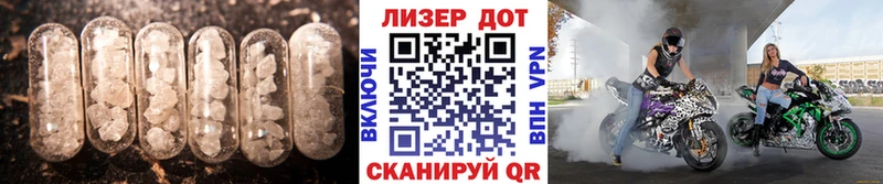 наркота  сайты даркнета клад  Лсд 25 экстази кислота  Балабаново 