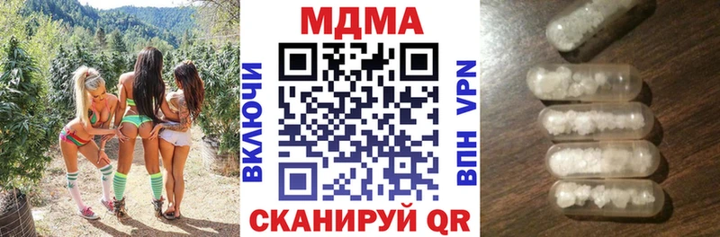 MDMA молли  MEGA   Балабаново  где можно купить  
