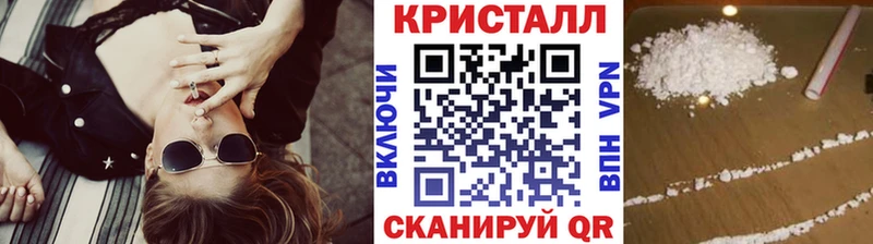 Метамфетамин Декстрометамфетамин 99.9%  Балабаново 